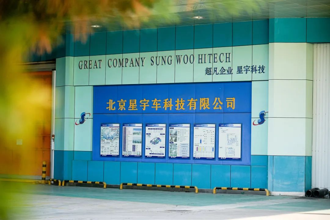 知名外资汽配品牌一级能效站房挂牌！国际先进节能水平如何实现？