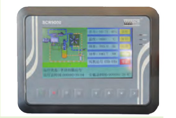 触摸式智能控制器