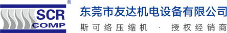 东莞市友达机电设备有限公司